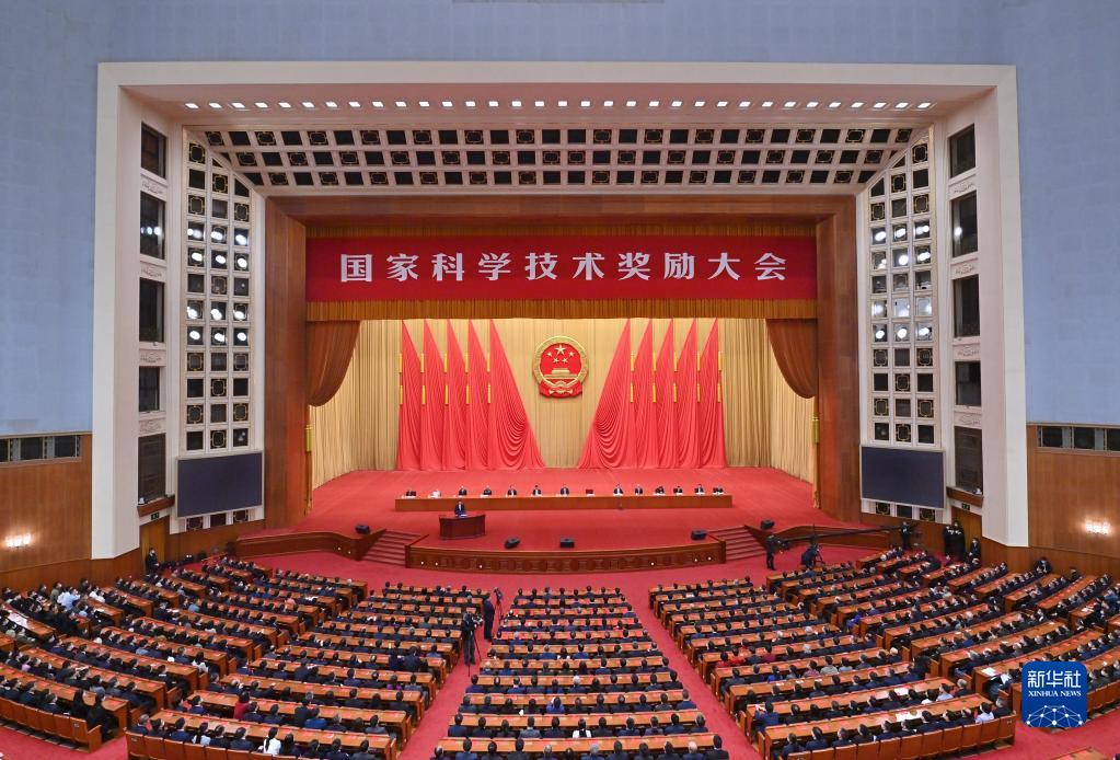 国家科学技术奖励大会在北京举行.jpg