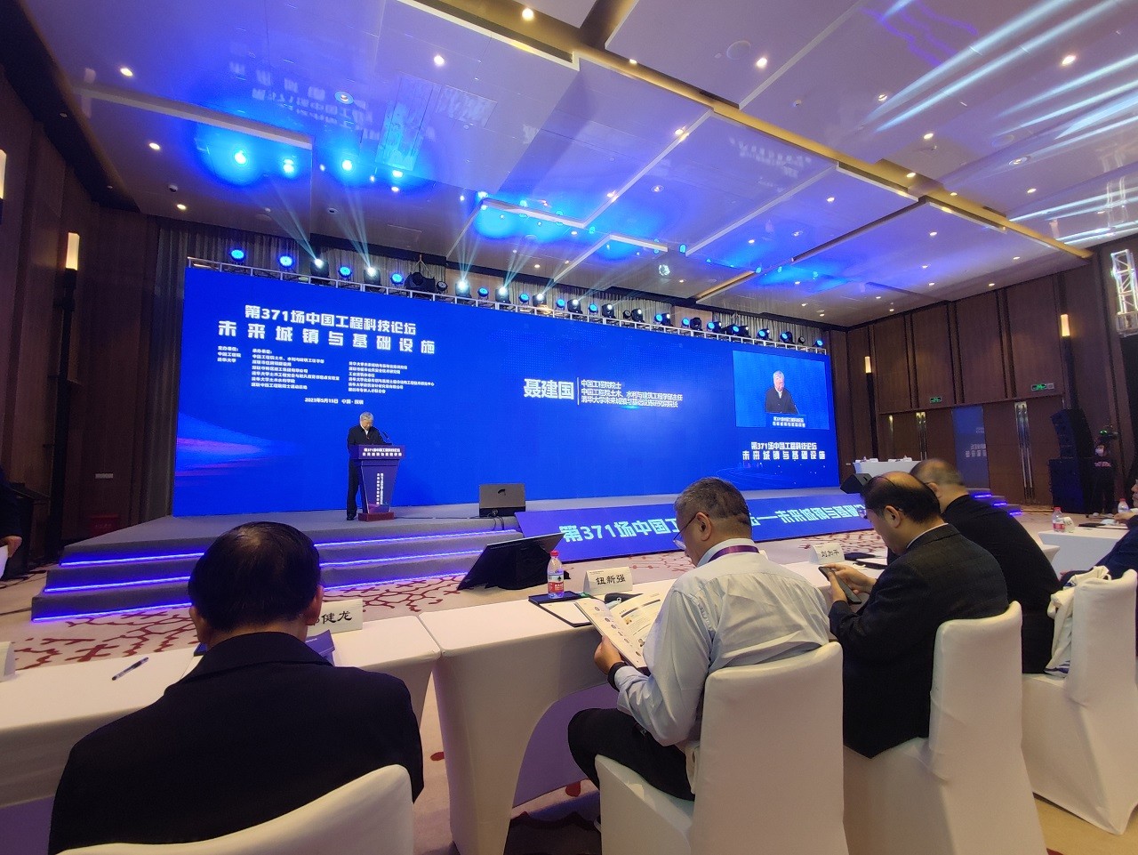 “第371场中国工程科技论坛—未来城镇与基础设施”在深圳召开