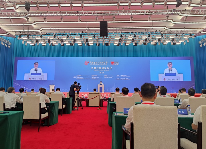 第二十三届中国国际工业博览会在上海开幕.jpg