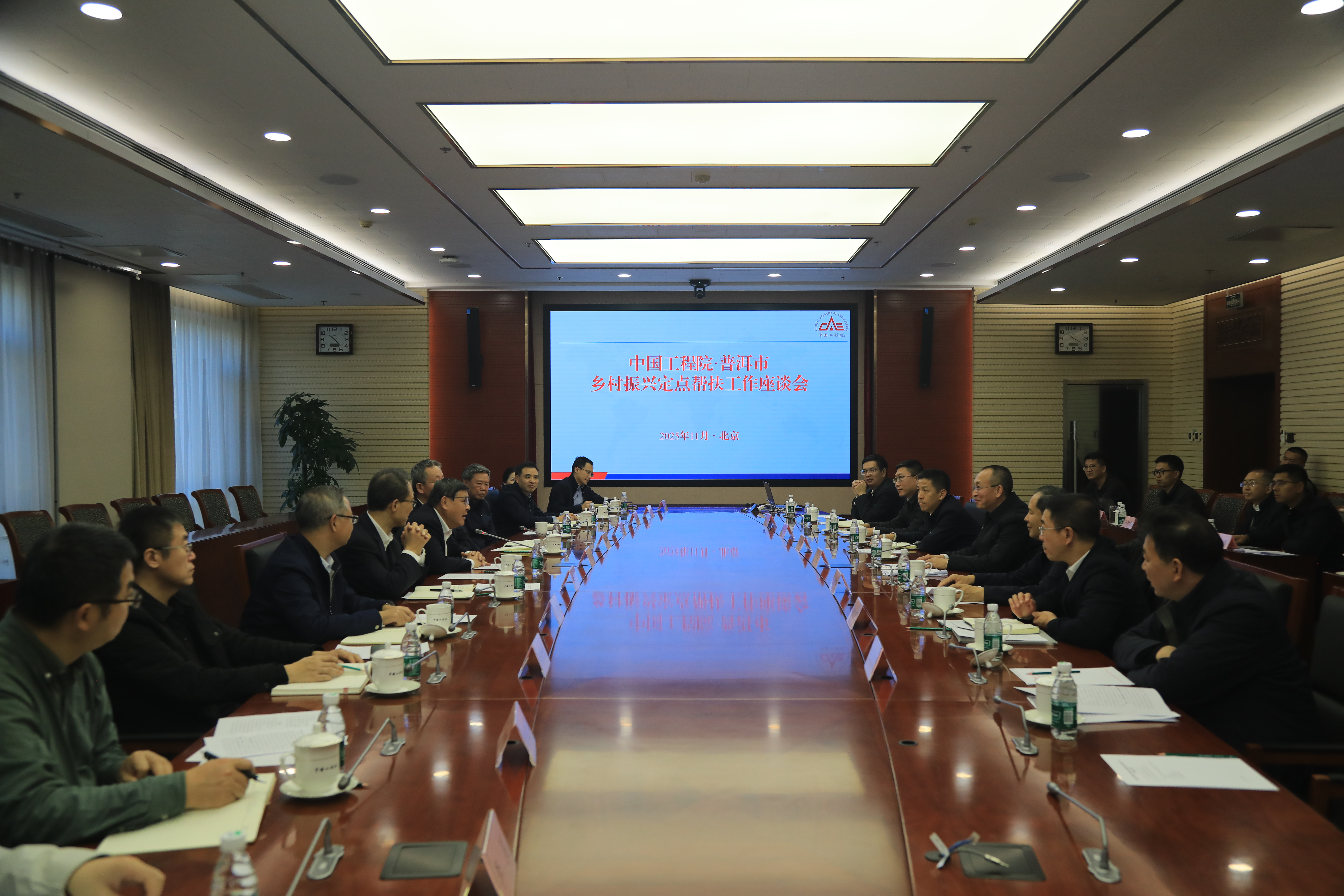 李晓红接见普洱市党政代表团并座谈交流