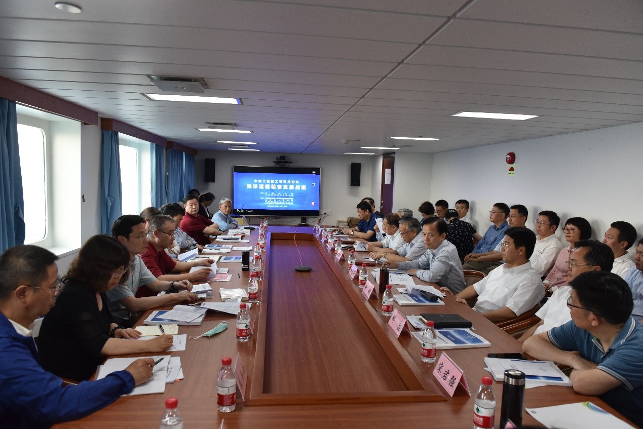 中国工程科技论坛——“海洋运载装备发展战略”在海南成功举办.jpg
