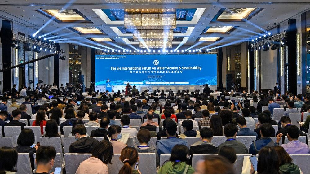 “第三届水安全与可持续发展国际高端论坛”在南京举行.jpg