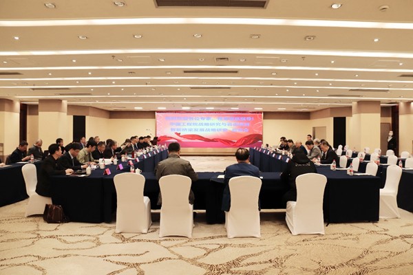 “智能桥梁发展战略研究”项目启动会在北京召开.jpg
