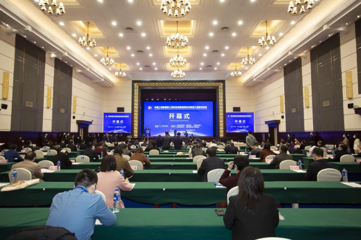 中国工程科技论坛“小麦族植物基因组解析及分子育种”在郑州举行.jpg