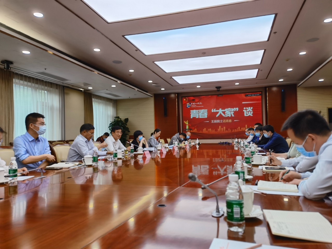 5月6日上午，王辰副院长与中国工程院机关青年座谈交流.jpg