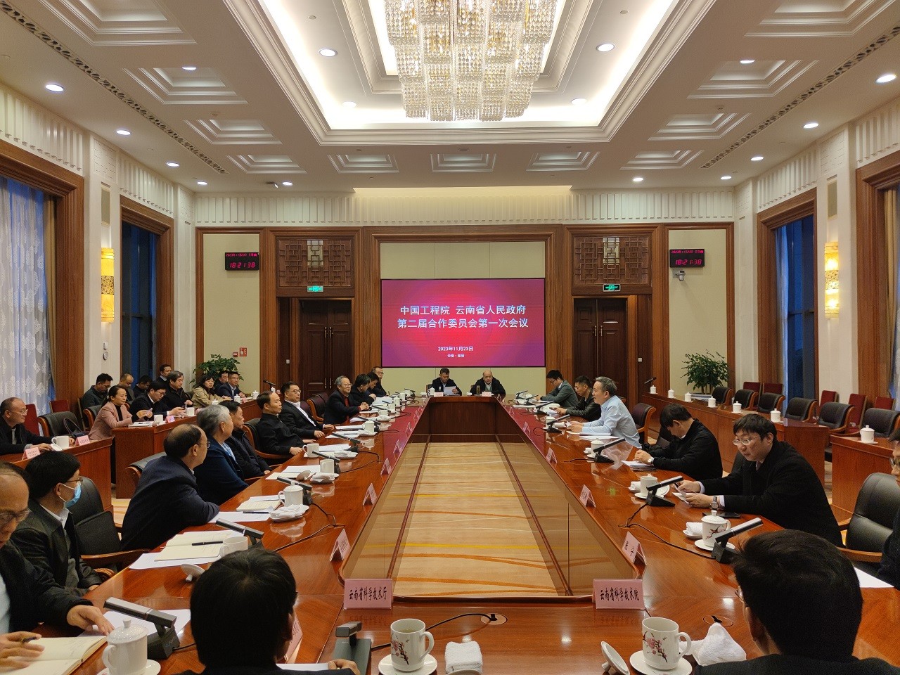 中国工程院 云南省人民政府第二届合作委员会第一次会议在昆明召开