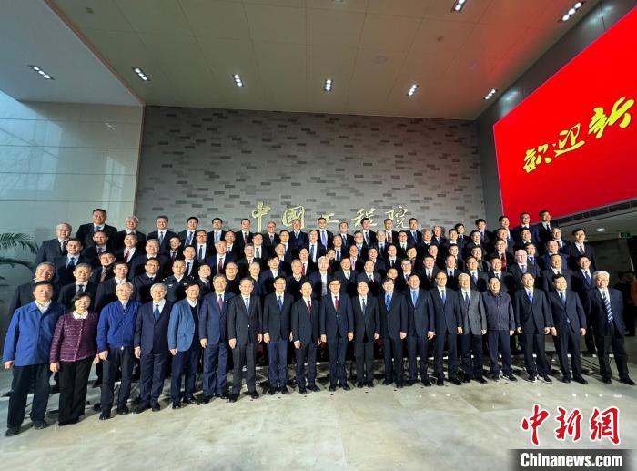 中国工程院举行2023年当选院士学习教育暨颁证仪式，另外加两张照片